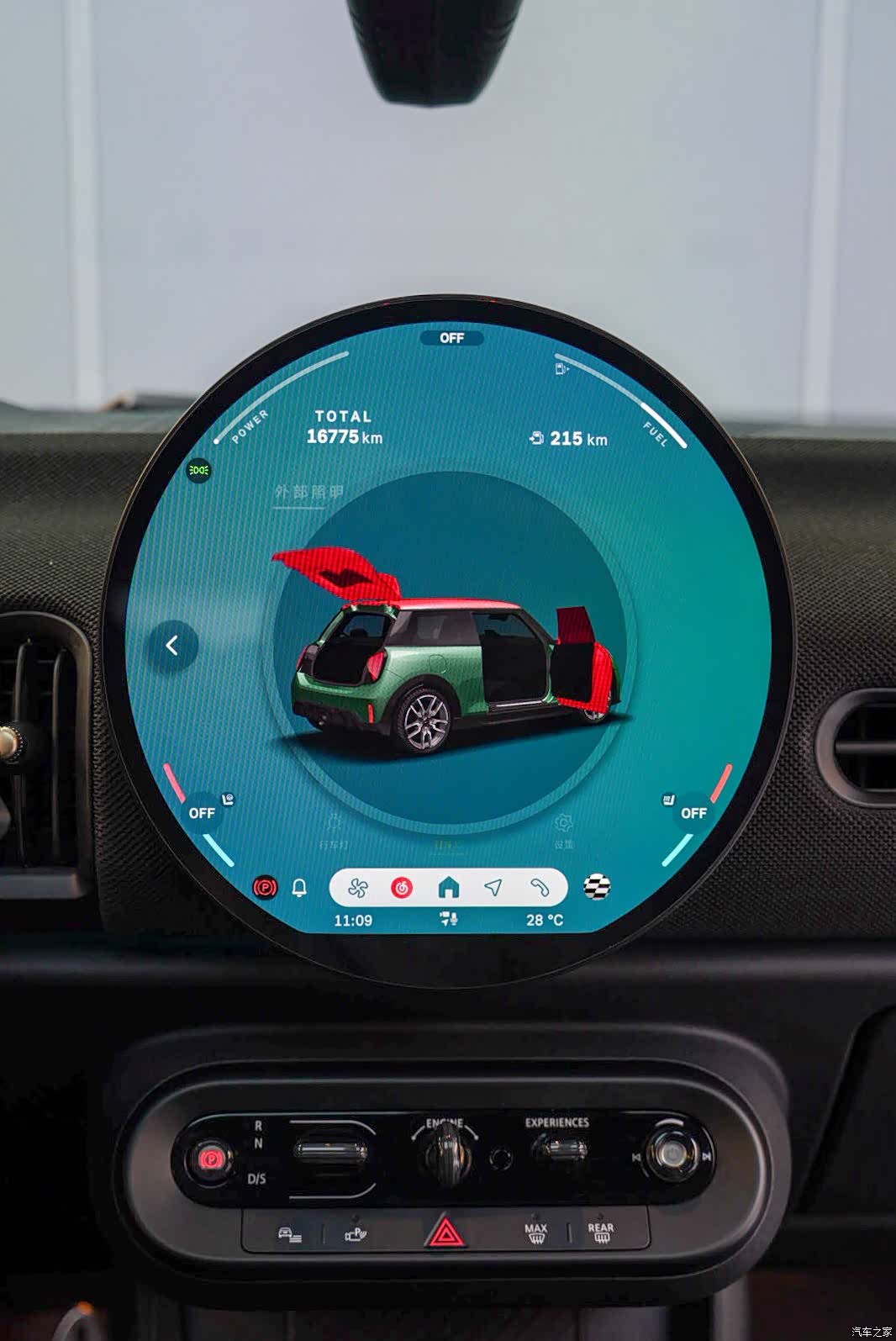 Mini Cooper, 2025 16