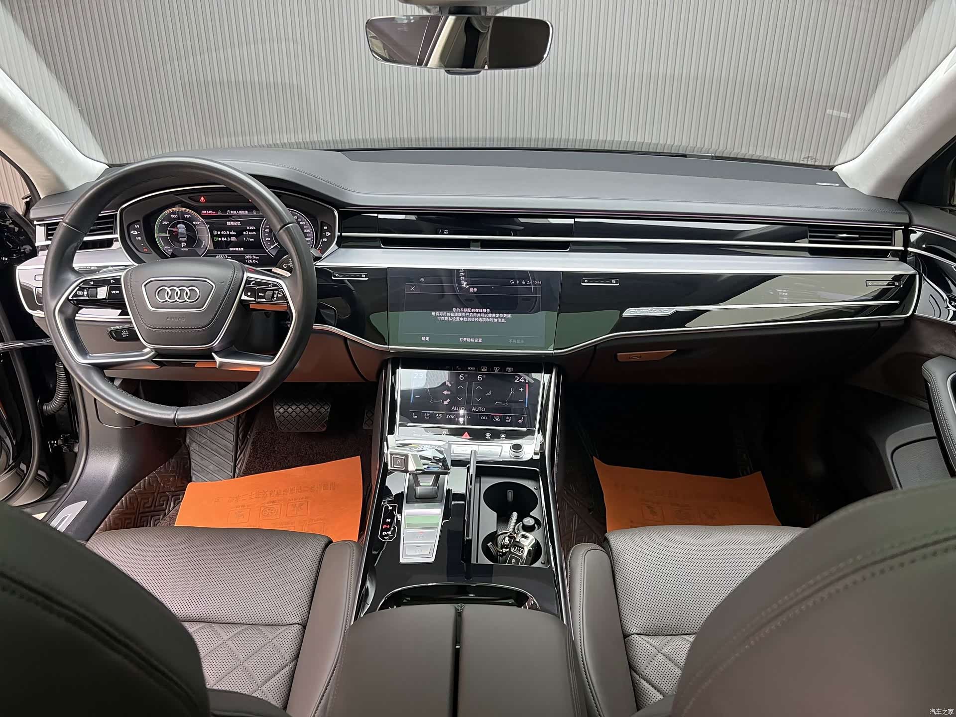 Audi A8L, 2021 21