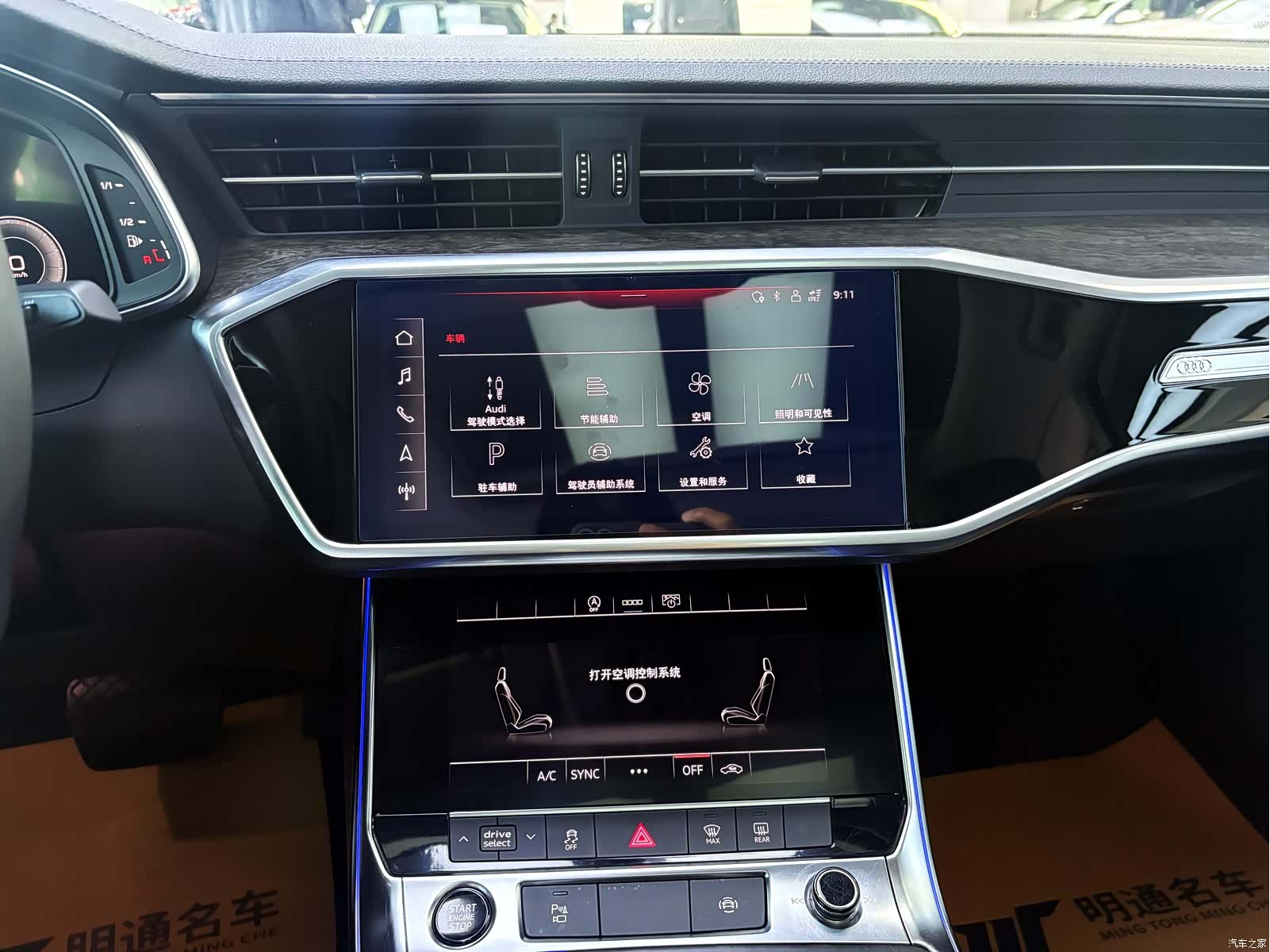 Audi A6L, 2022 12