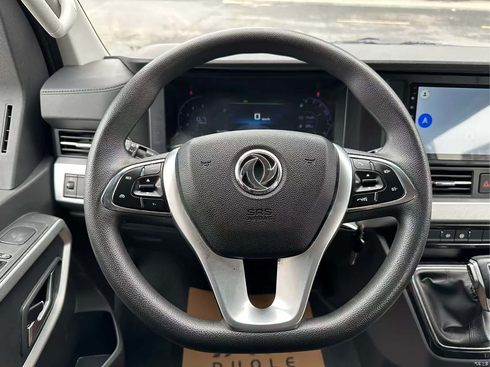 DongFeng V9, 2023 10