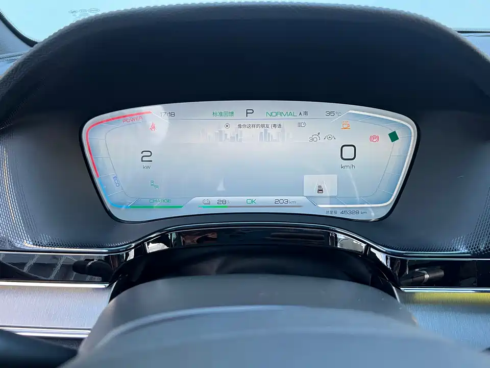 BYD Tangxin Energy