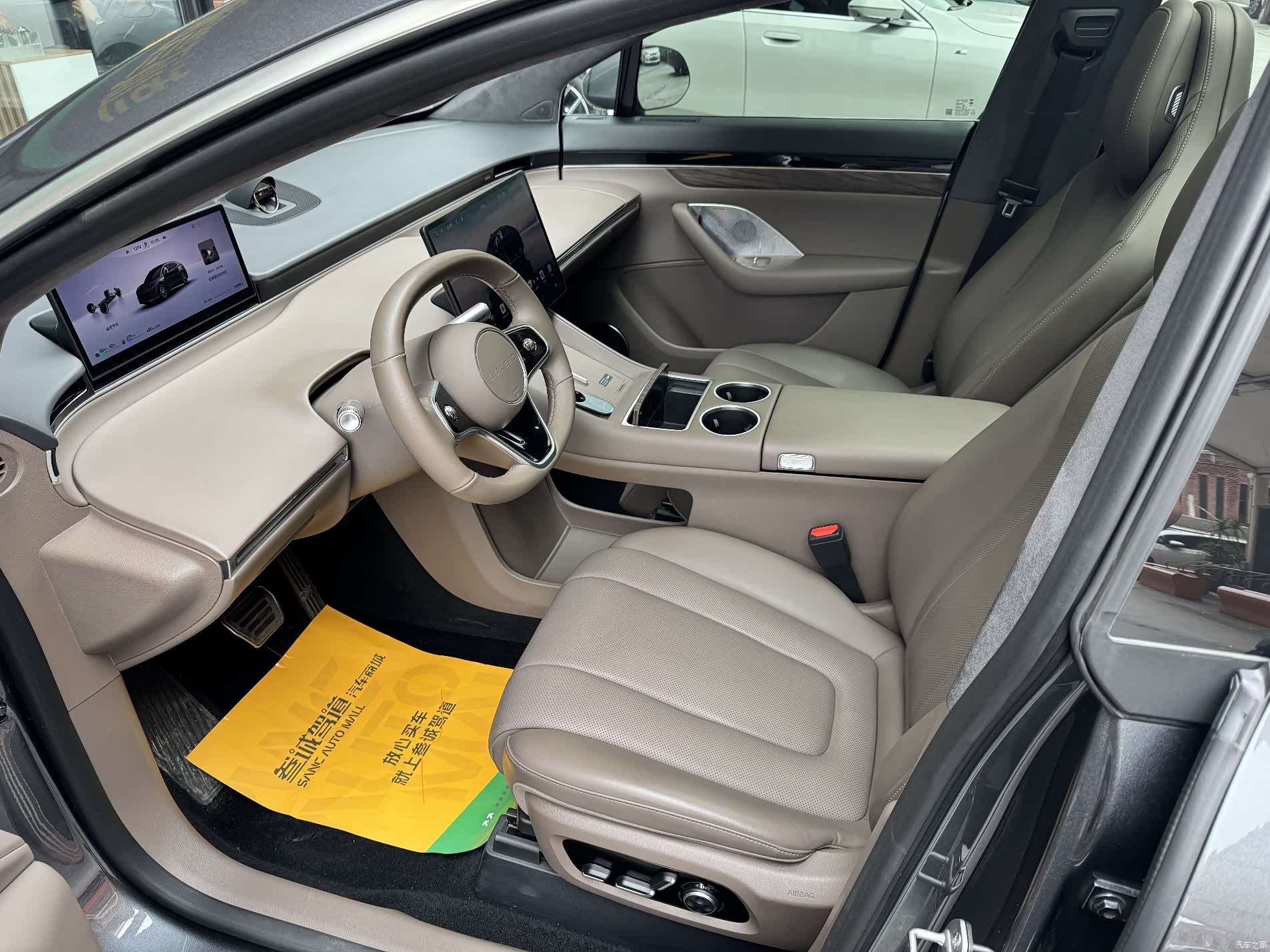 Luxeed R7, 2025 8