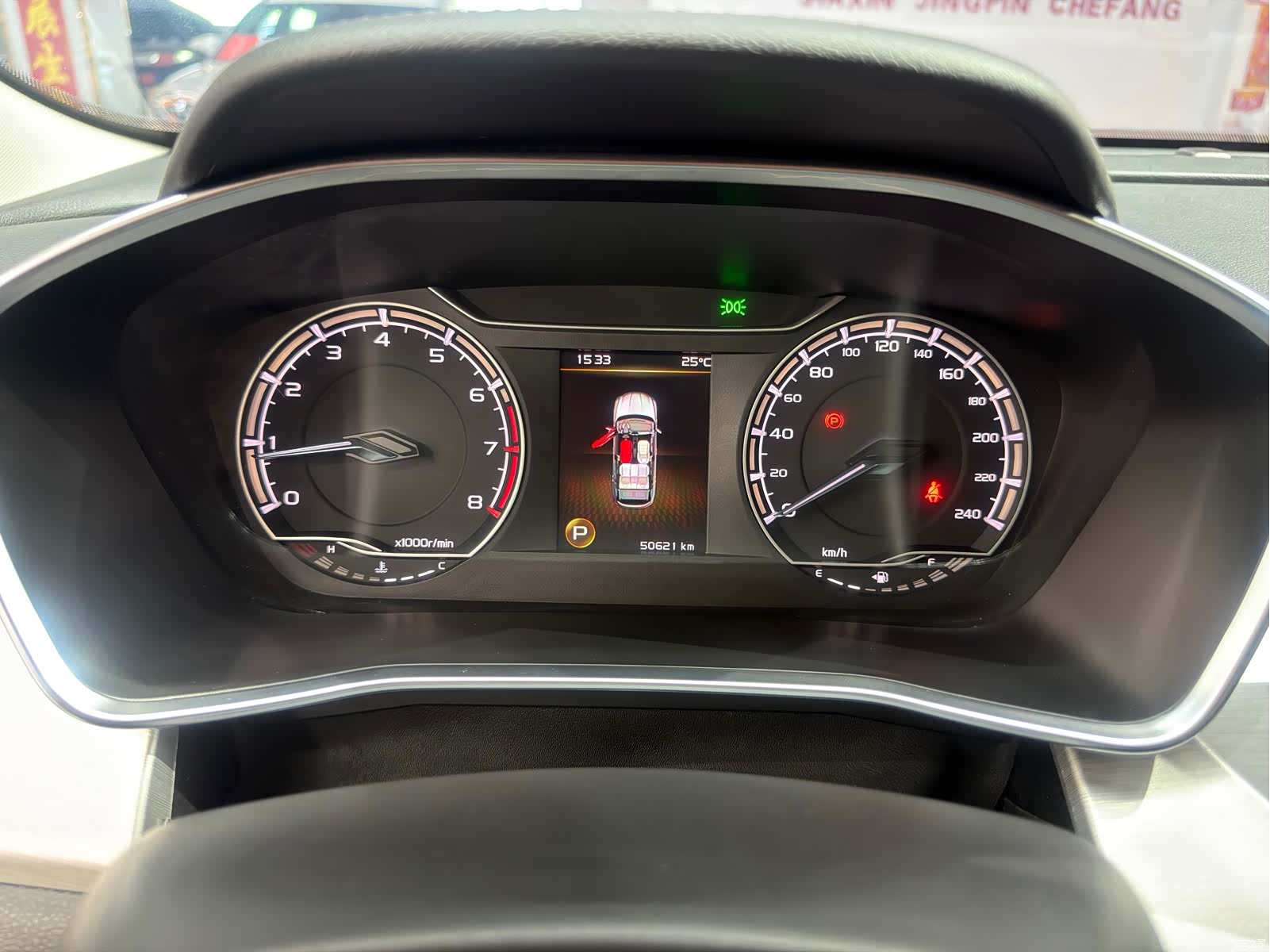 Geely Coolray, 2021 9