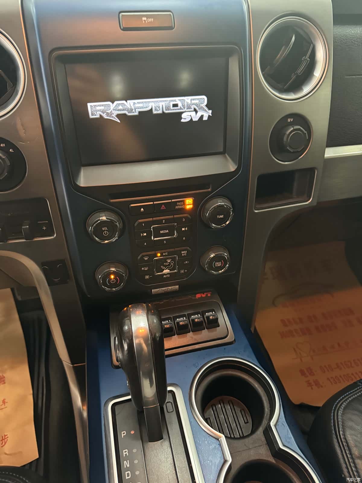 Ford F-150, 2014 15