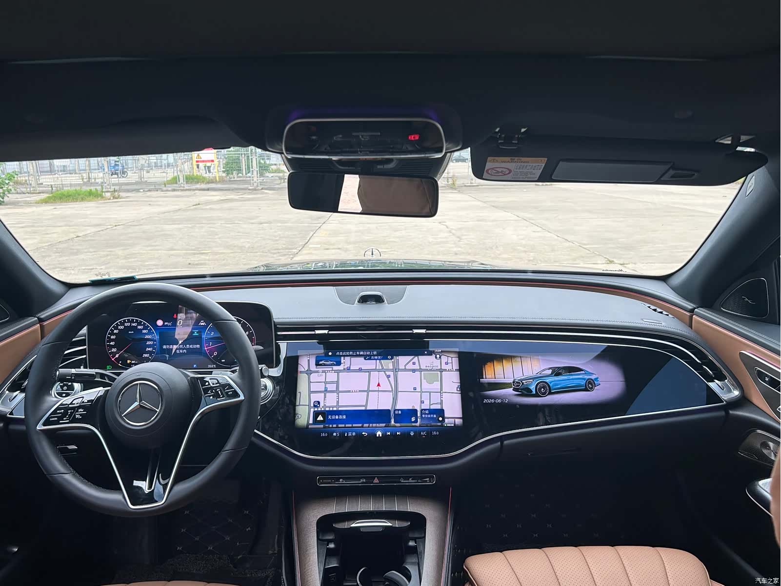 Mercedes-Benz E-Class, 2024 6