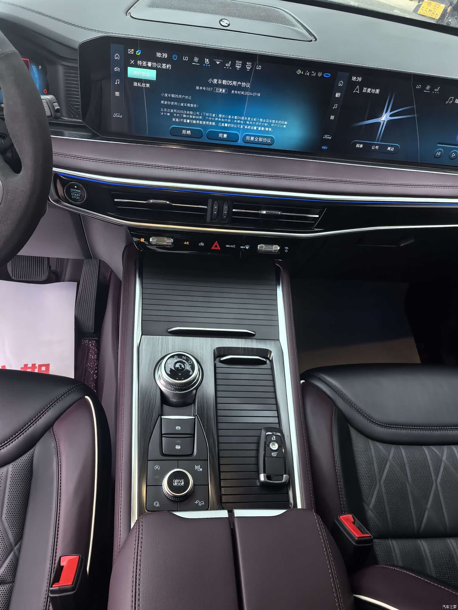 Ford Explorer, 2023 8