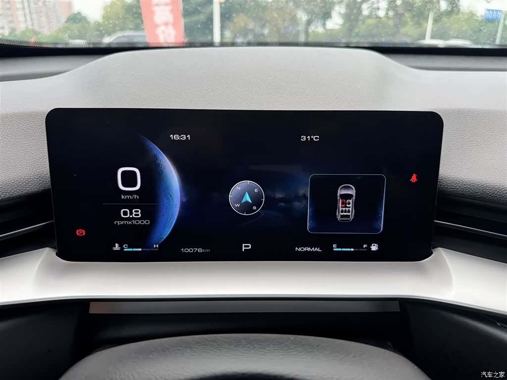 Haval H6, 2022 11