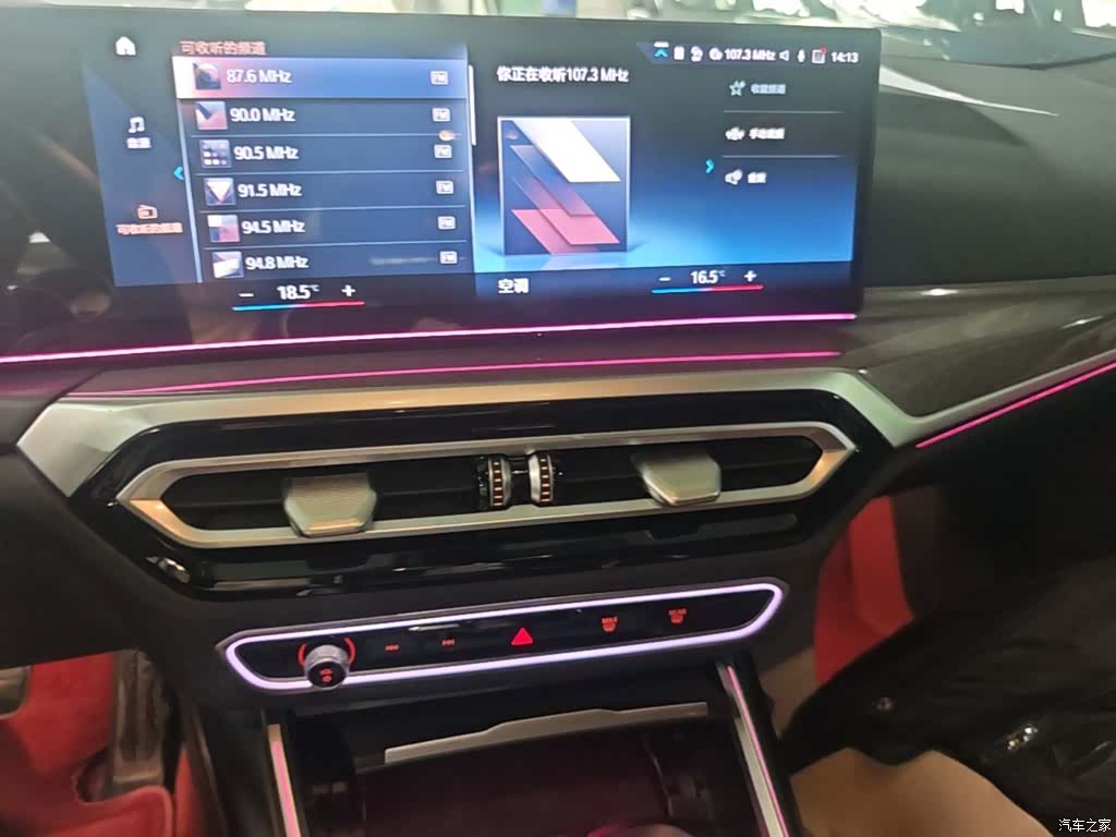 BMW 4 Series, 2024 20