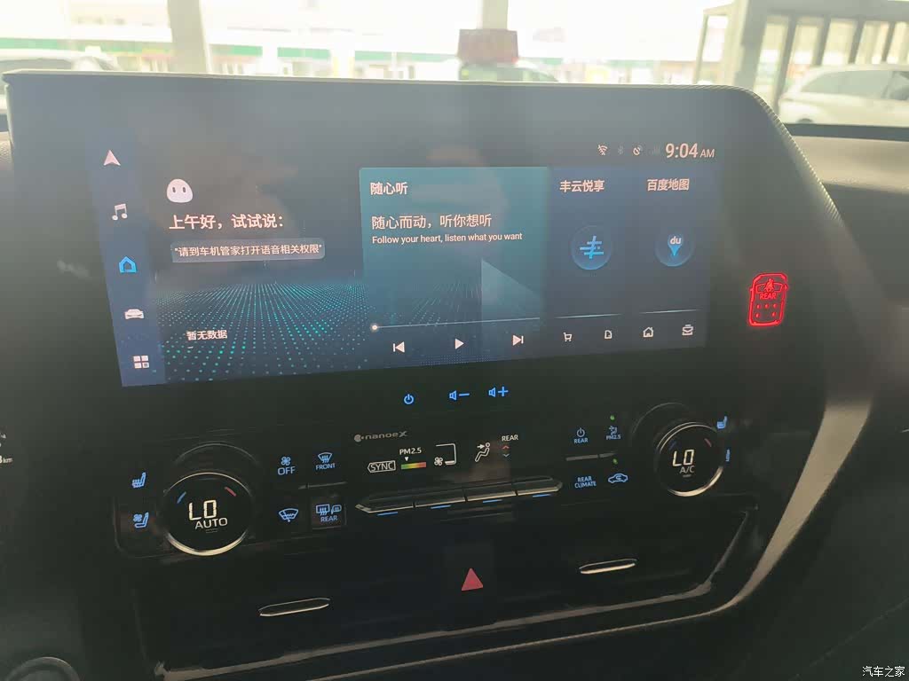 Toyota Highlander, 2021 9