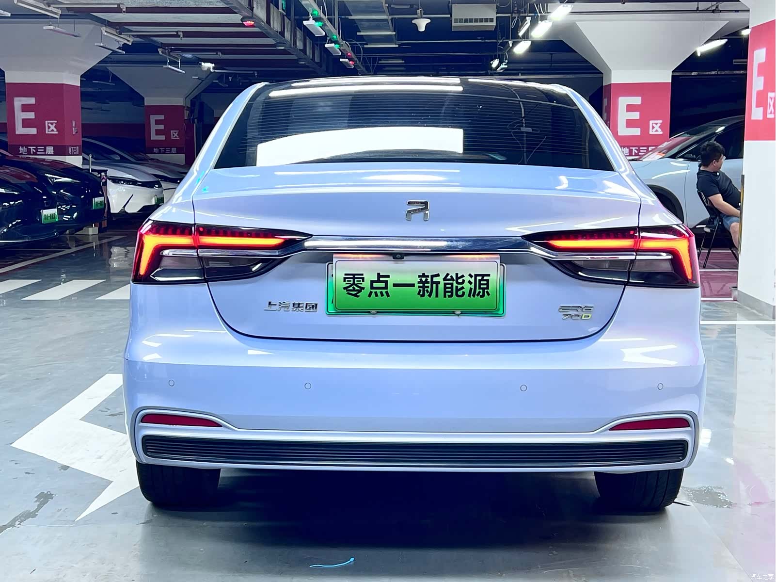 Rising Auto ER6, 2021 7