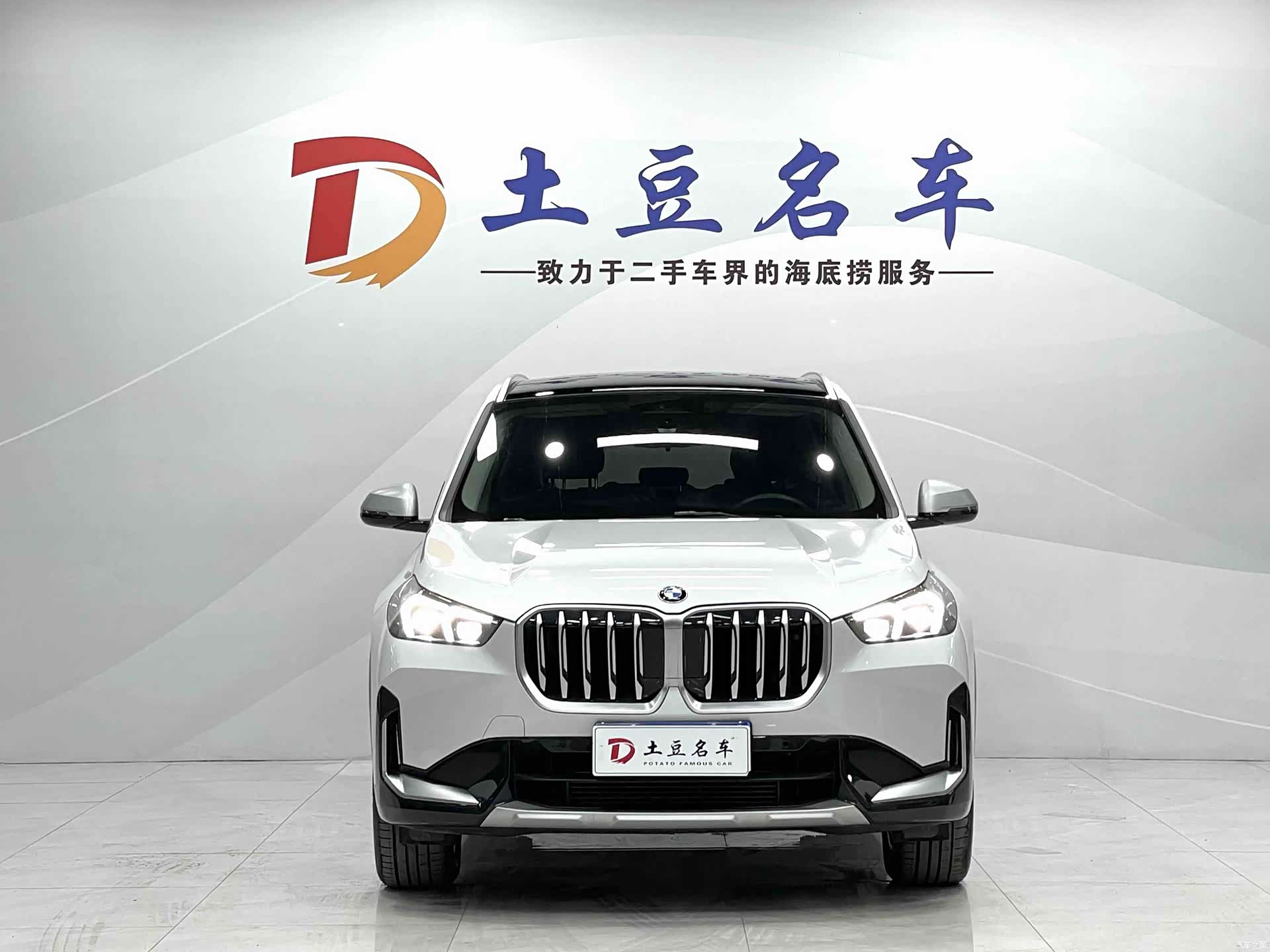 BMW X1, 2024 2