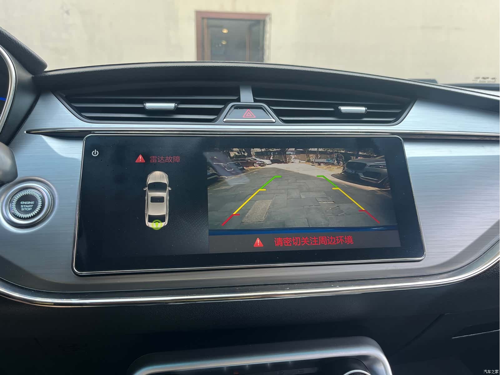 Geely Binray, 2018 19