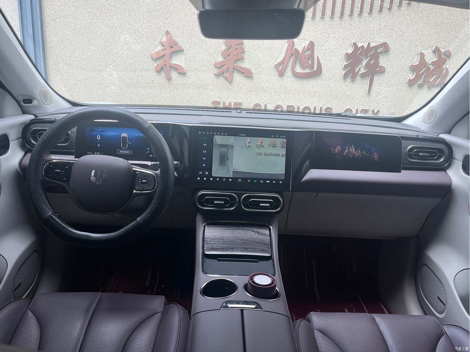 Leapmotor C11, 2022 17