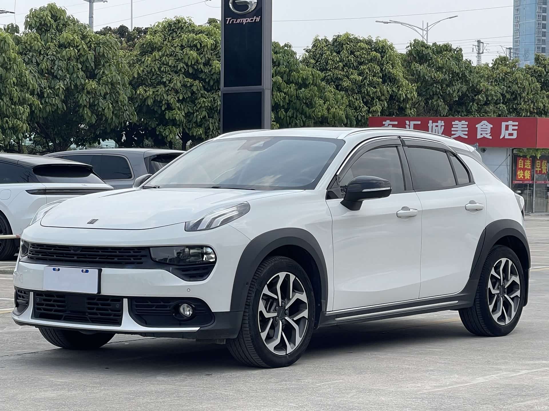 Lynk & Co 01, 2020 1