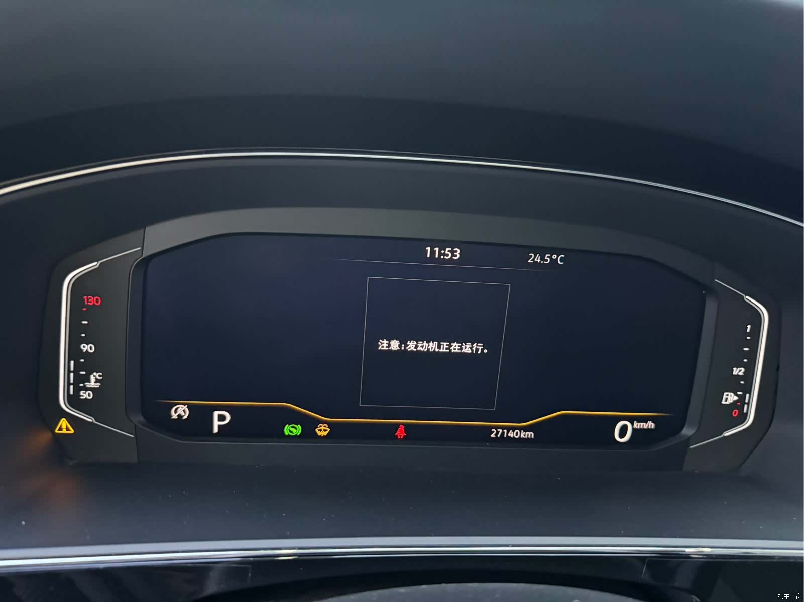 Volkswagen Passat, 2025 11