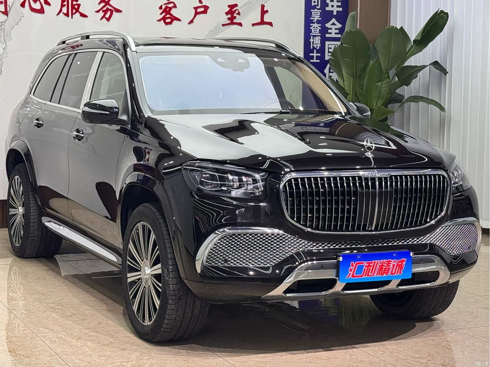 Maybach GLS, 2022 3