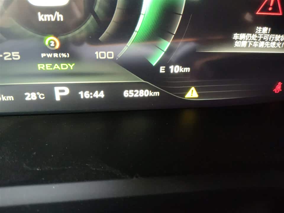Roewe i6 Roewe i6