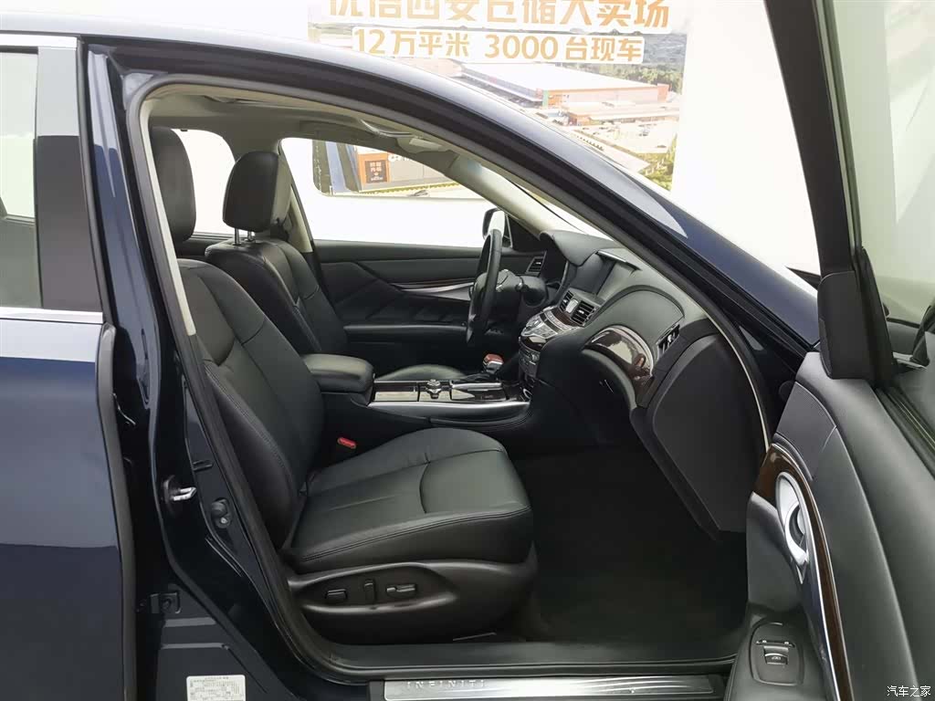 Infiniti Q70, 2017 23