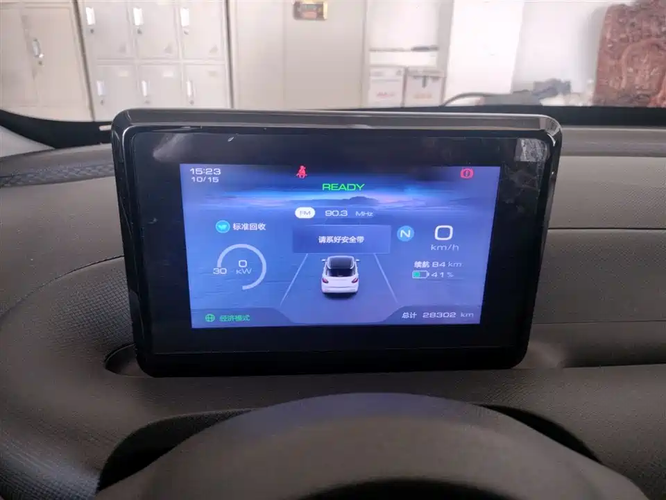 Wuling Wuling Bingguo