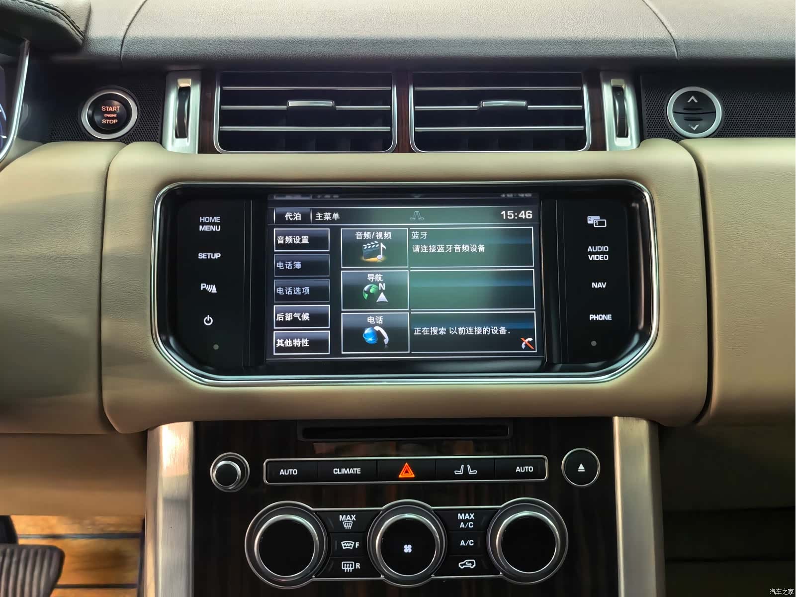 Land Rover Range Rover, 2014 13