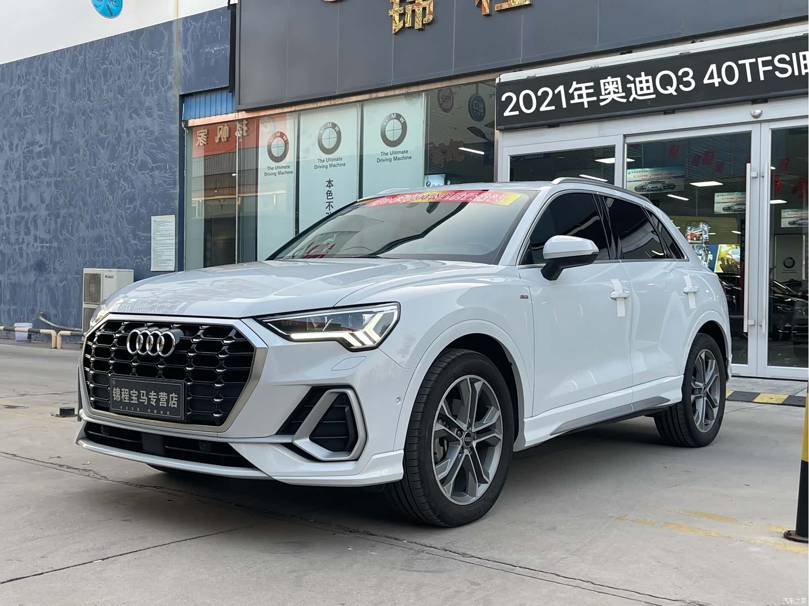 Audi Q3, 2021 2