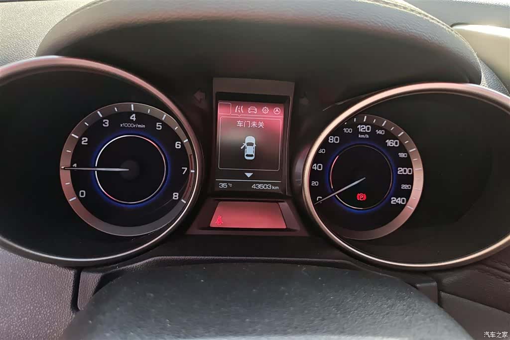 Changan CS35, 2017 14