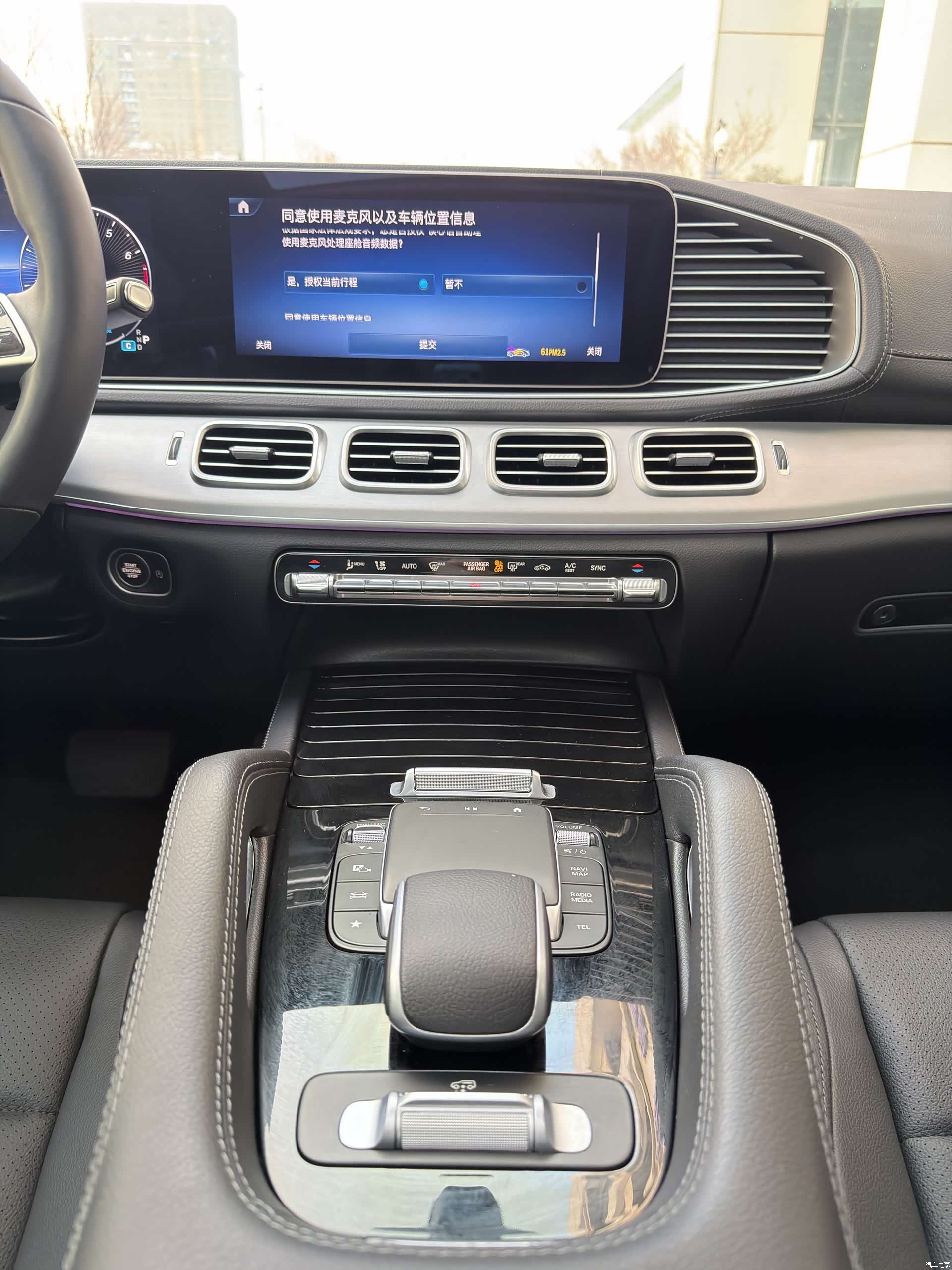 Mercedes-Benz GLE, 2024 15