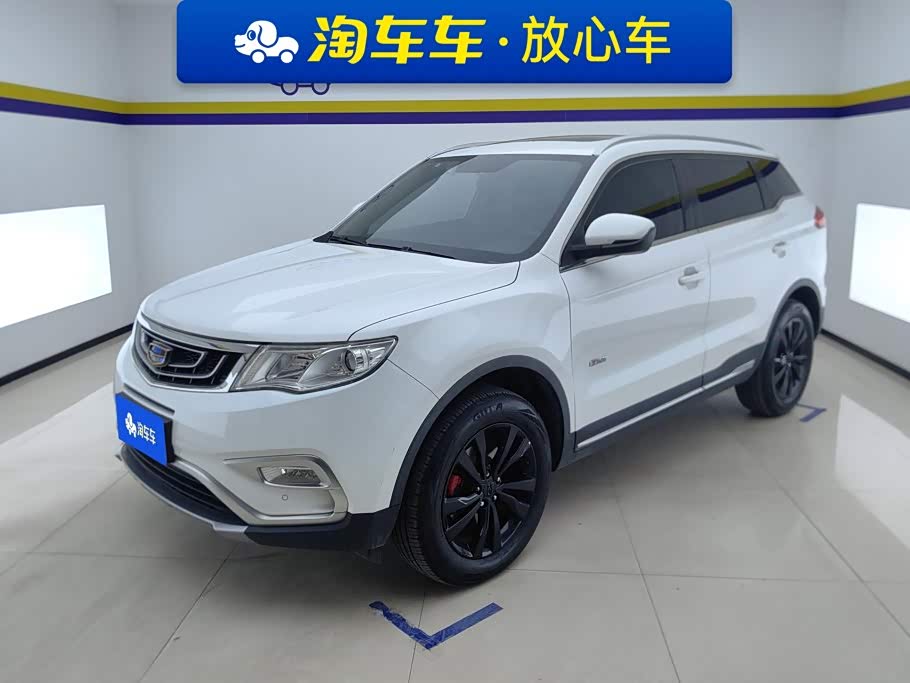 Geely Boyue