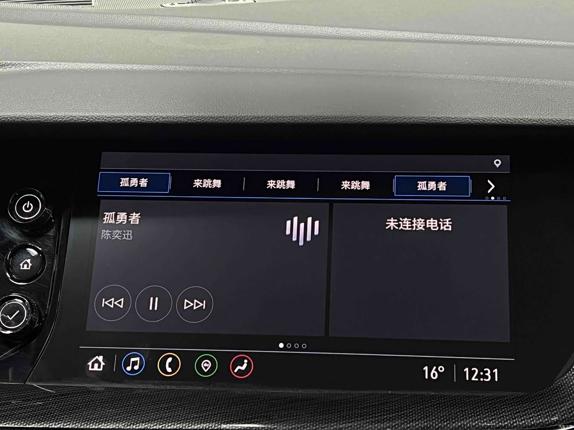 Buick Envision Plus, 2021 29