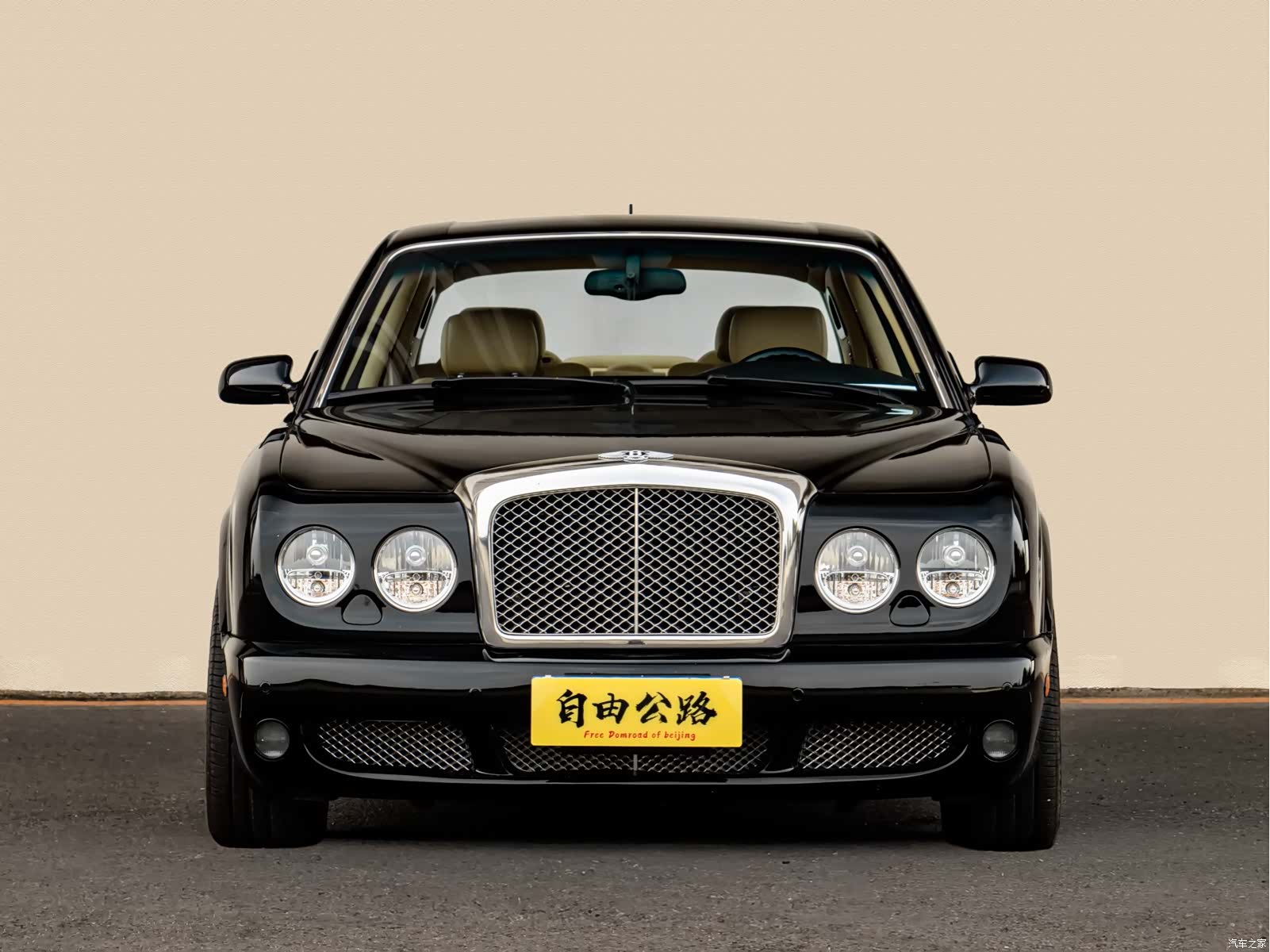 Bentley R