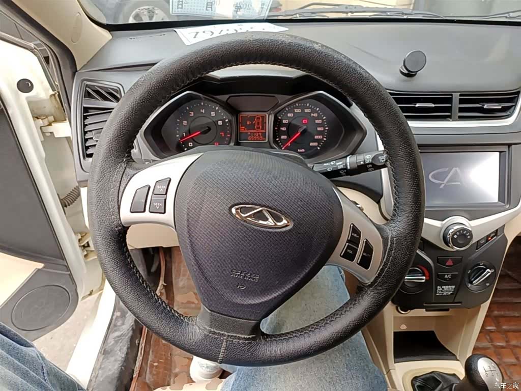 Chery 2, 2016 11