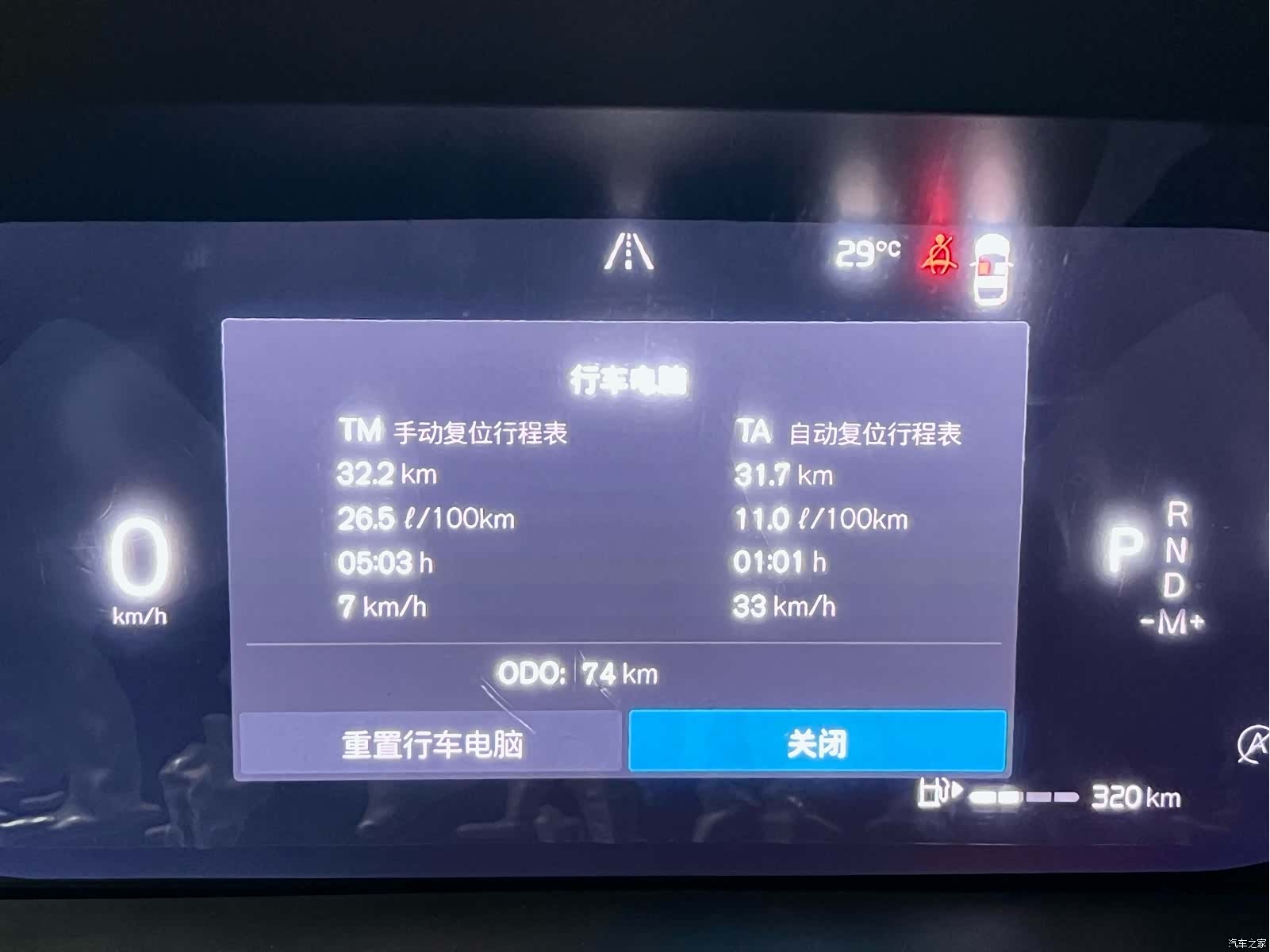 Volvo XC60, 2026 12