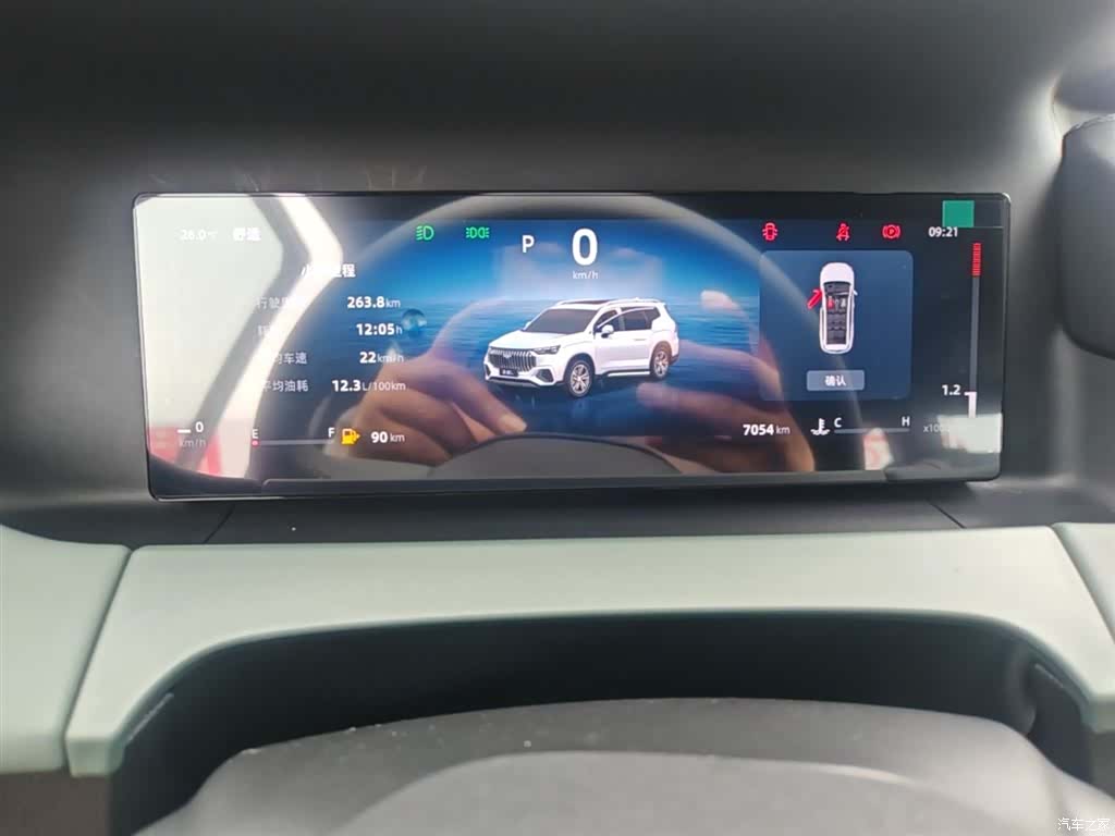 Geely Haoyue, 2025 12