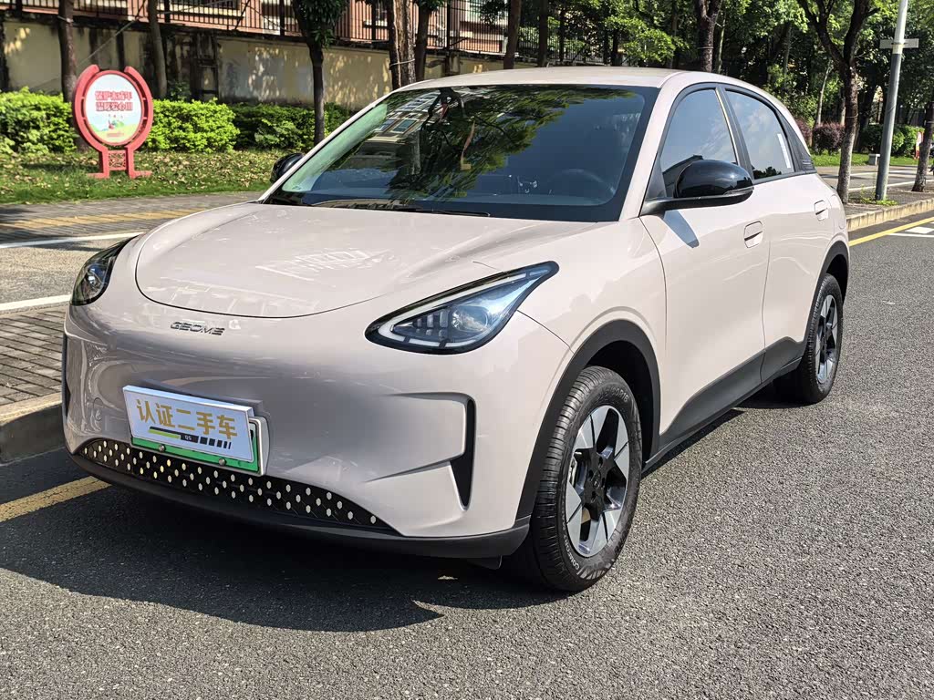 Geely Geome Xingyuan 2026 410km Freedom