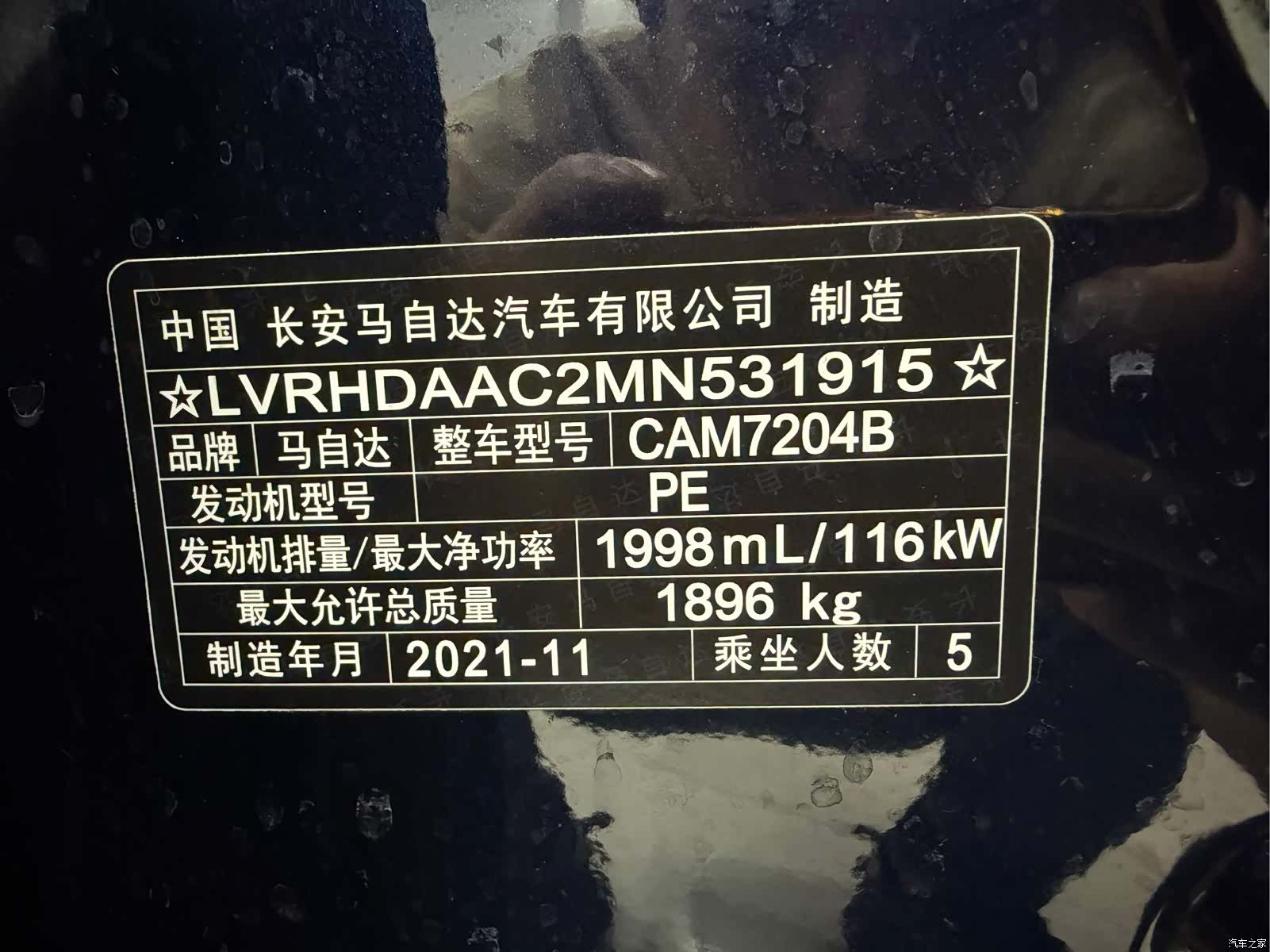 Mazda CX-30, 2022 22