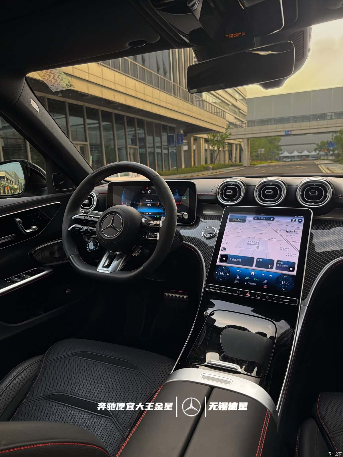 Mercedes-Benz C-Class, 2025 все фото