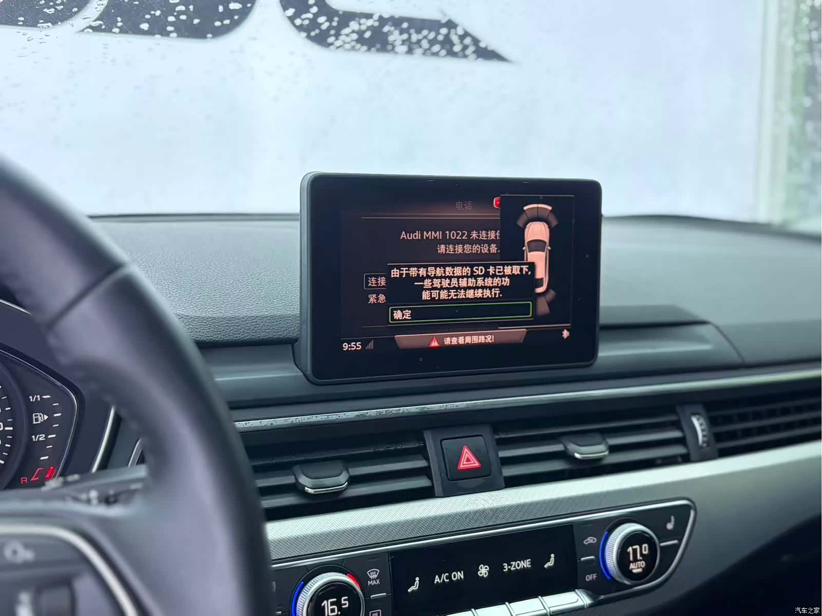 Audi A5, 2018 8