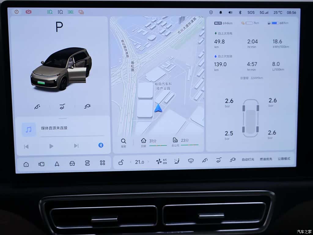 Li Auto L9, 2022 10