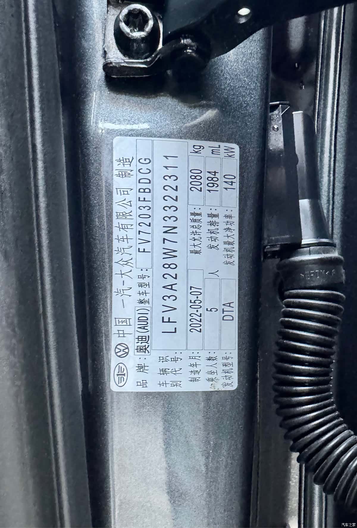 Audi A4L, 2022 28