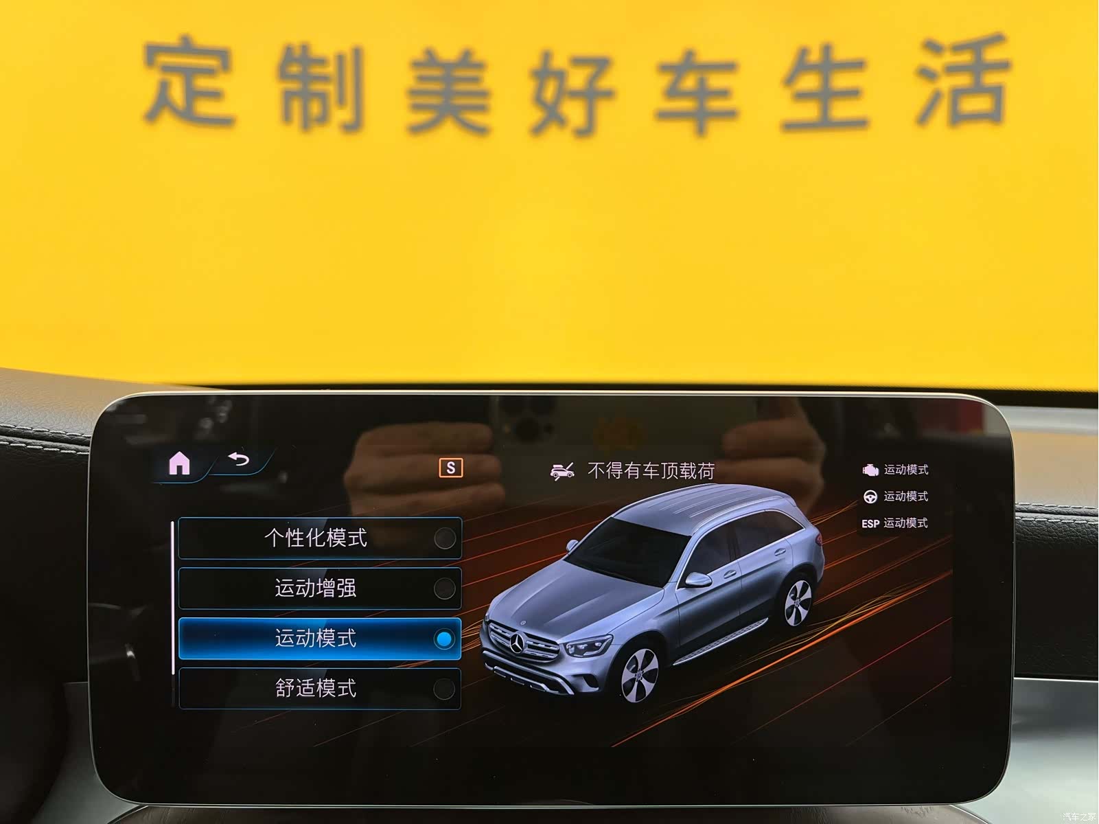 Mercedes-Benz GLC, 2020 24