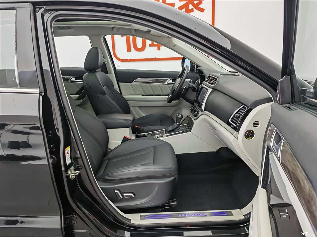 Haval H6, 2015 23