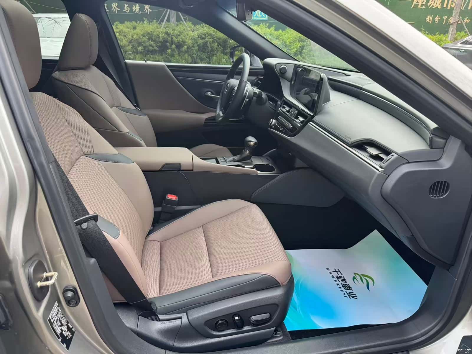 Lexus ES, 2023 8