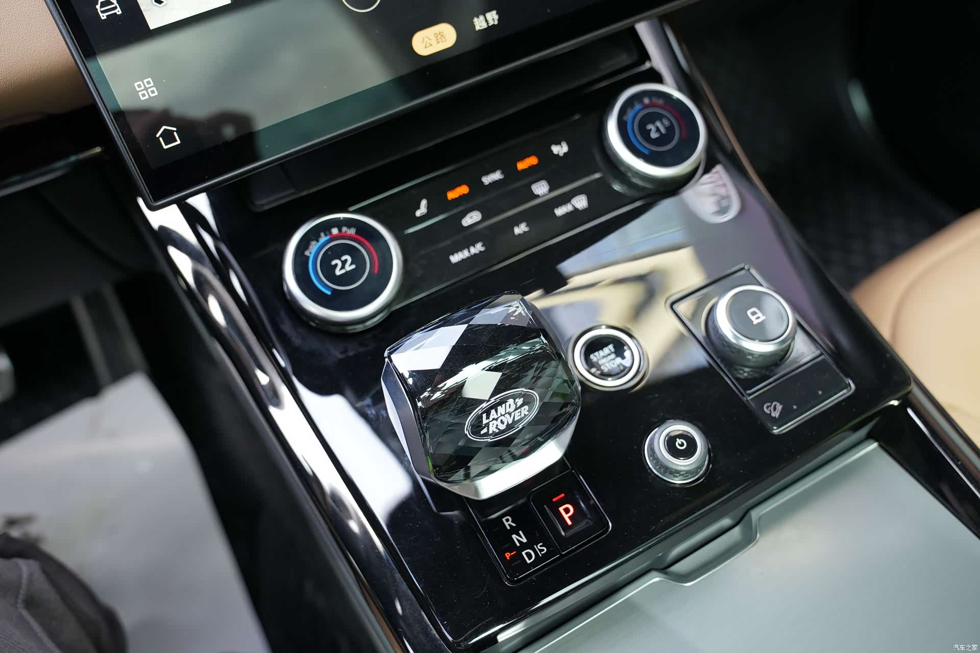 Land Rover Range Rover, 2023 10
