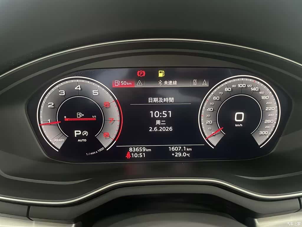 Audi A4L, 2020 14