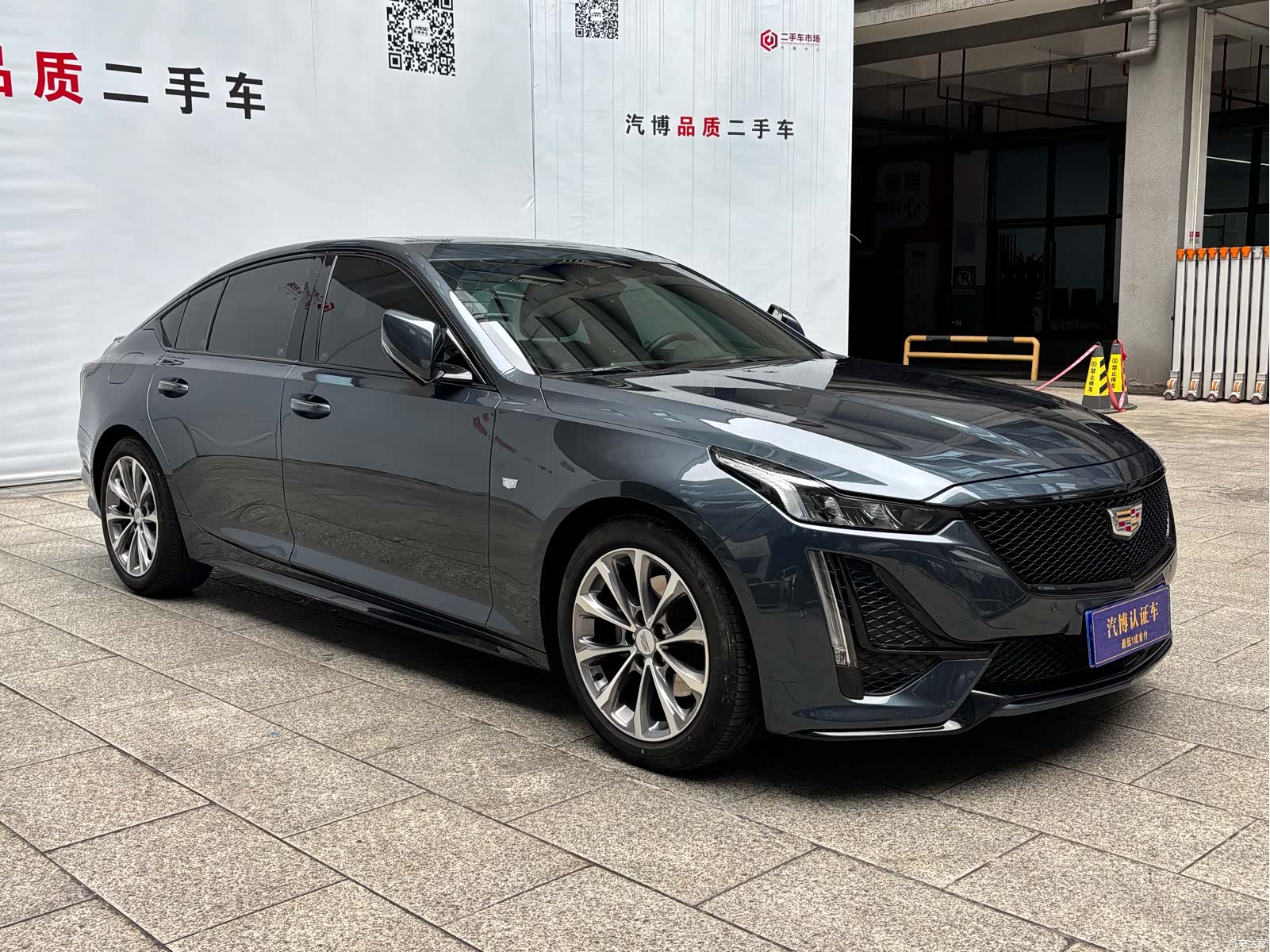 Cadillac CT5, 2020 3