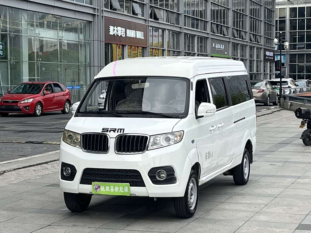 鑫源汽车 好运