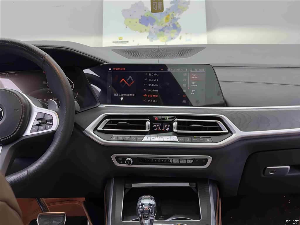 BMW X7, 2021 10