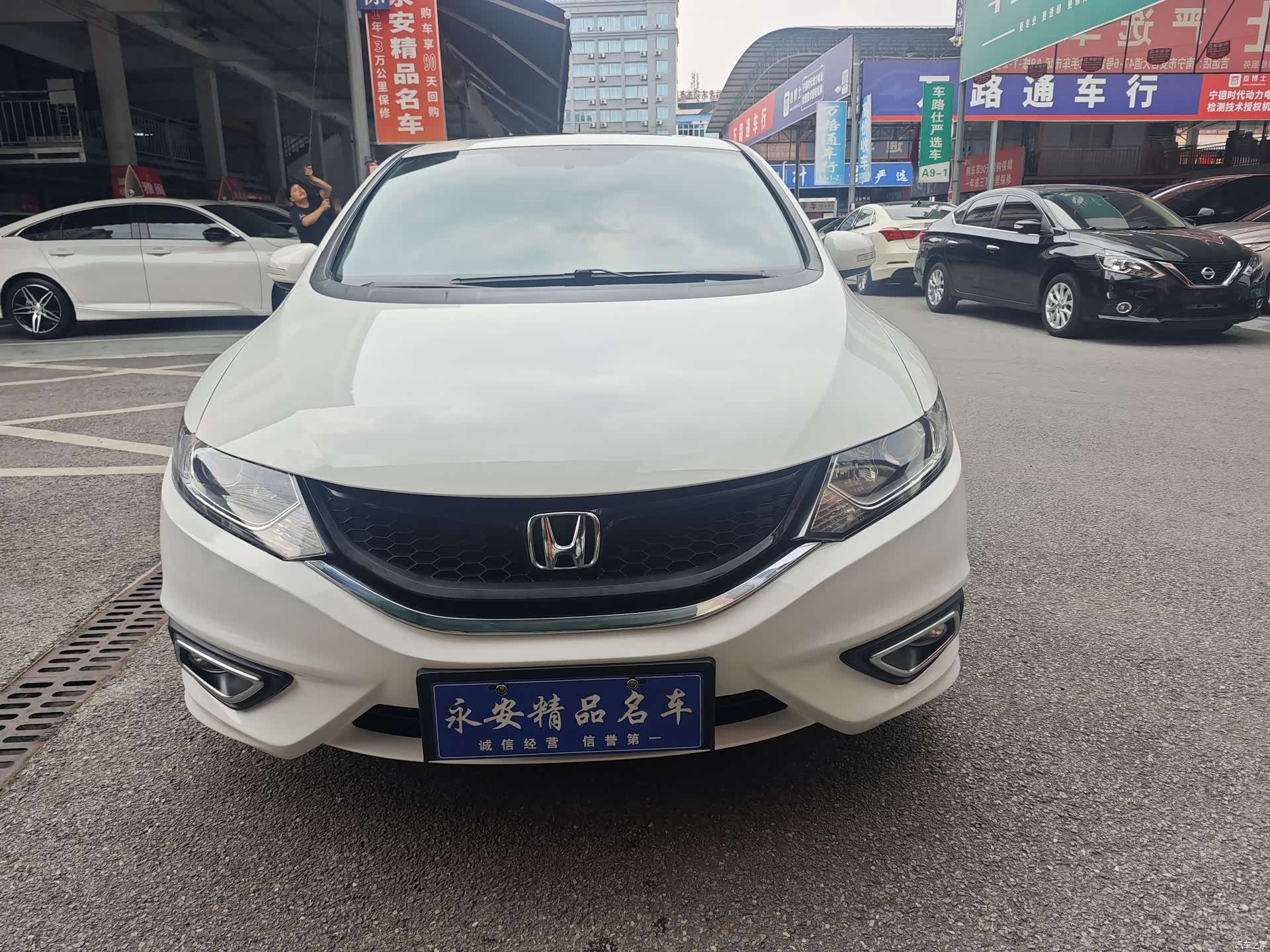 Honda Jade, 2015 2