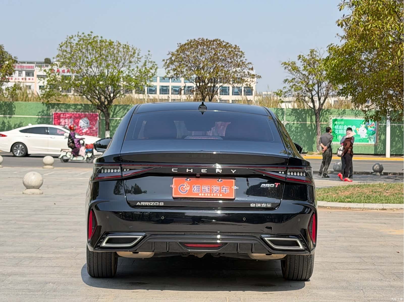 Chery Arrizo 8, 2023 7
