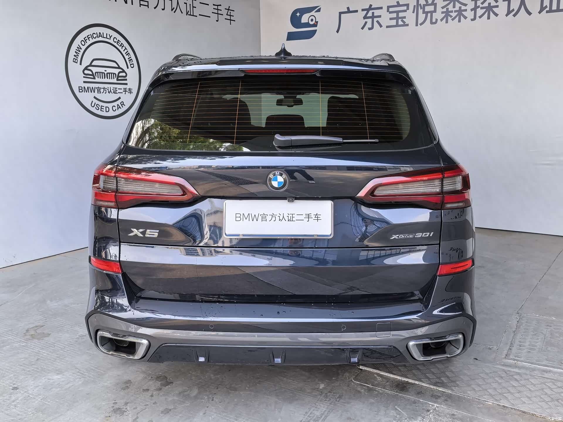 BMW X5, 2021 6